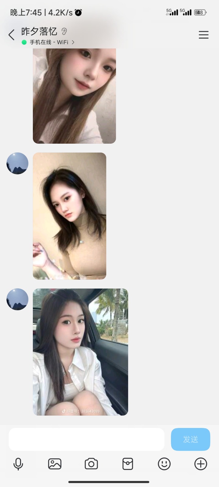 Screenshot_2025-10-12-19-45-54-459_com.tencent.mobileqq.jpg