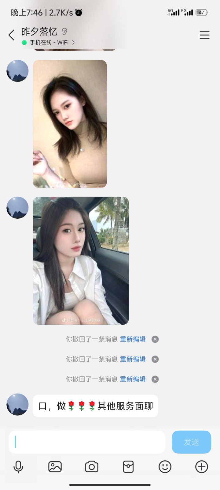 Screenshot_2025-10-12-19-46-43-043_com.tencent.mobileqq.jpg