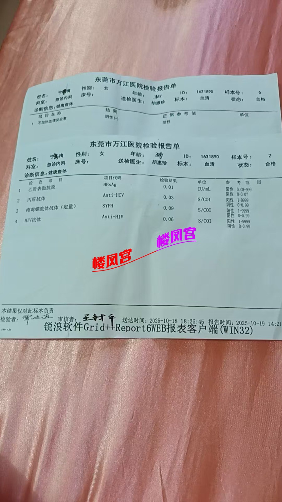 mmexport1760972743824.jpg
