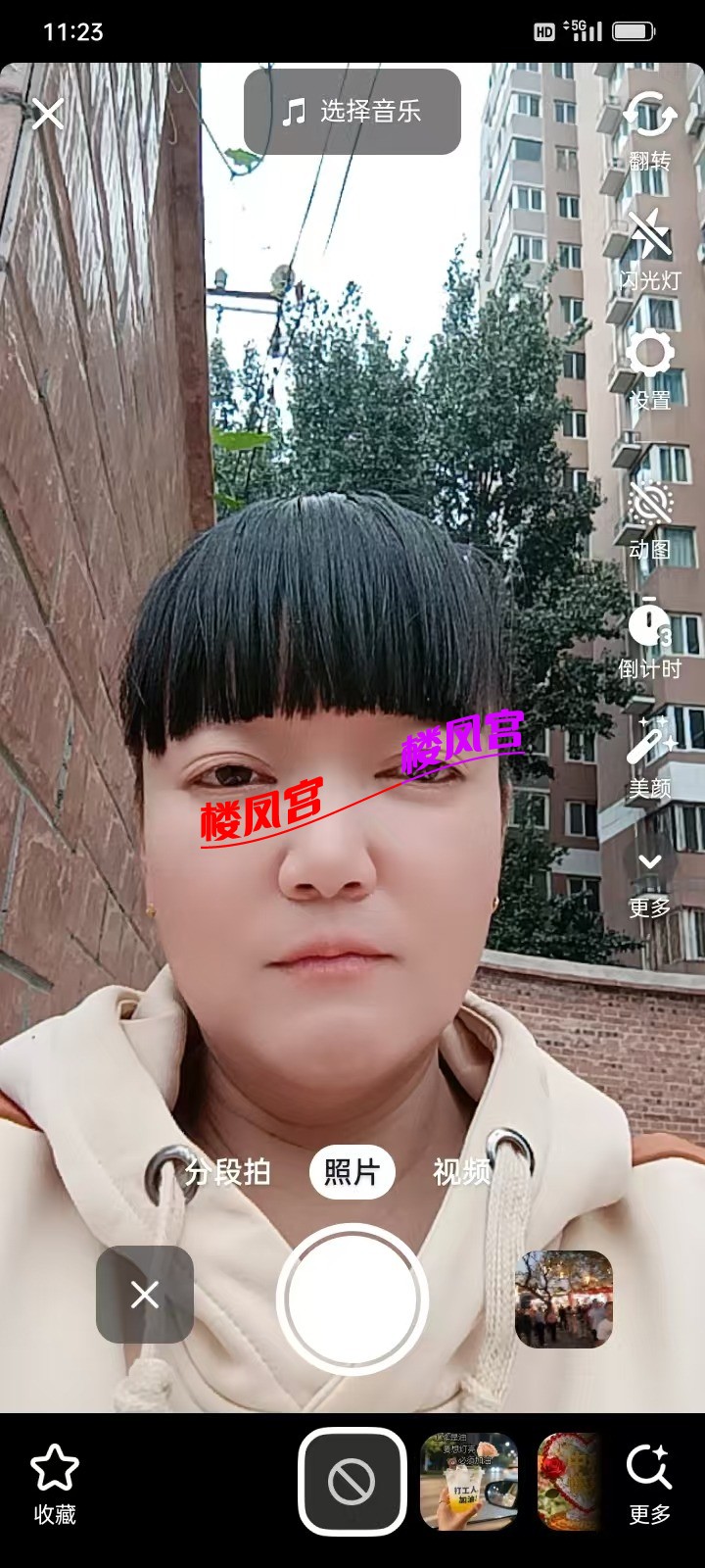 1000061073.jpg