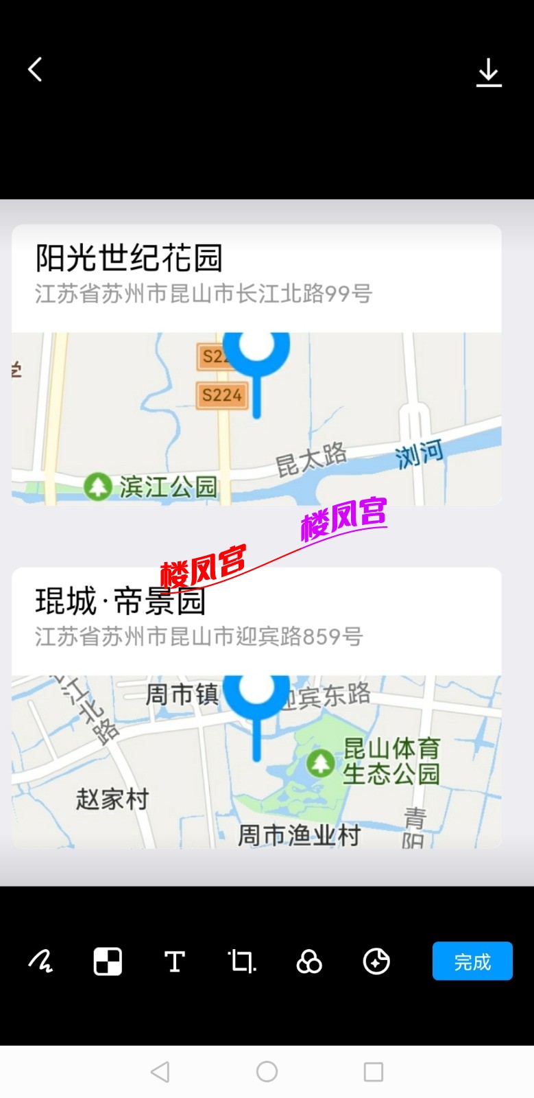 Screenshot_20251104_200550_com.tencent.mobileqq.jpg