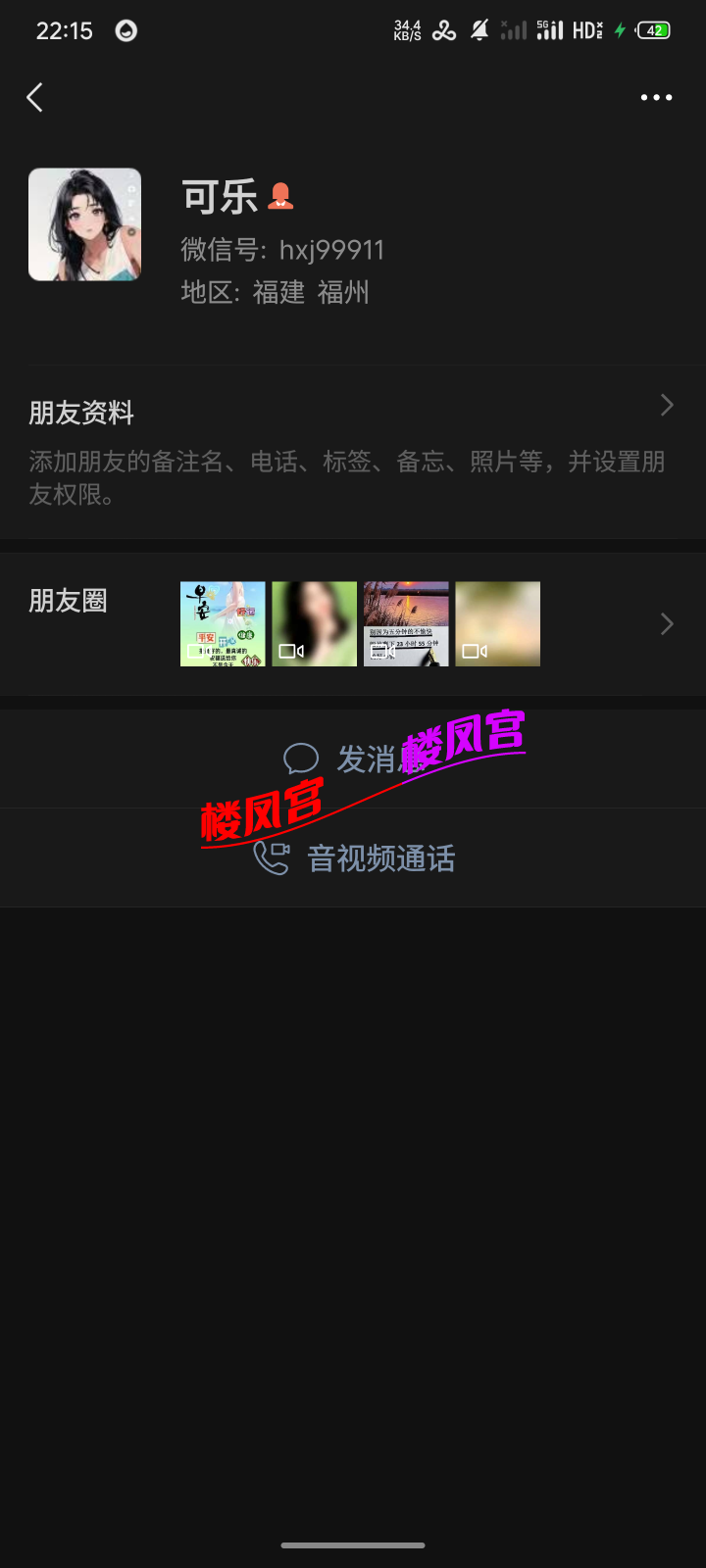 S51125-22153751_com.tencent.mm.png