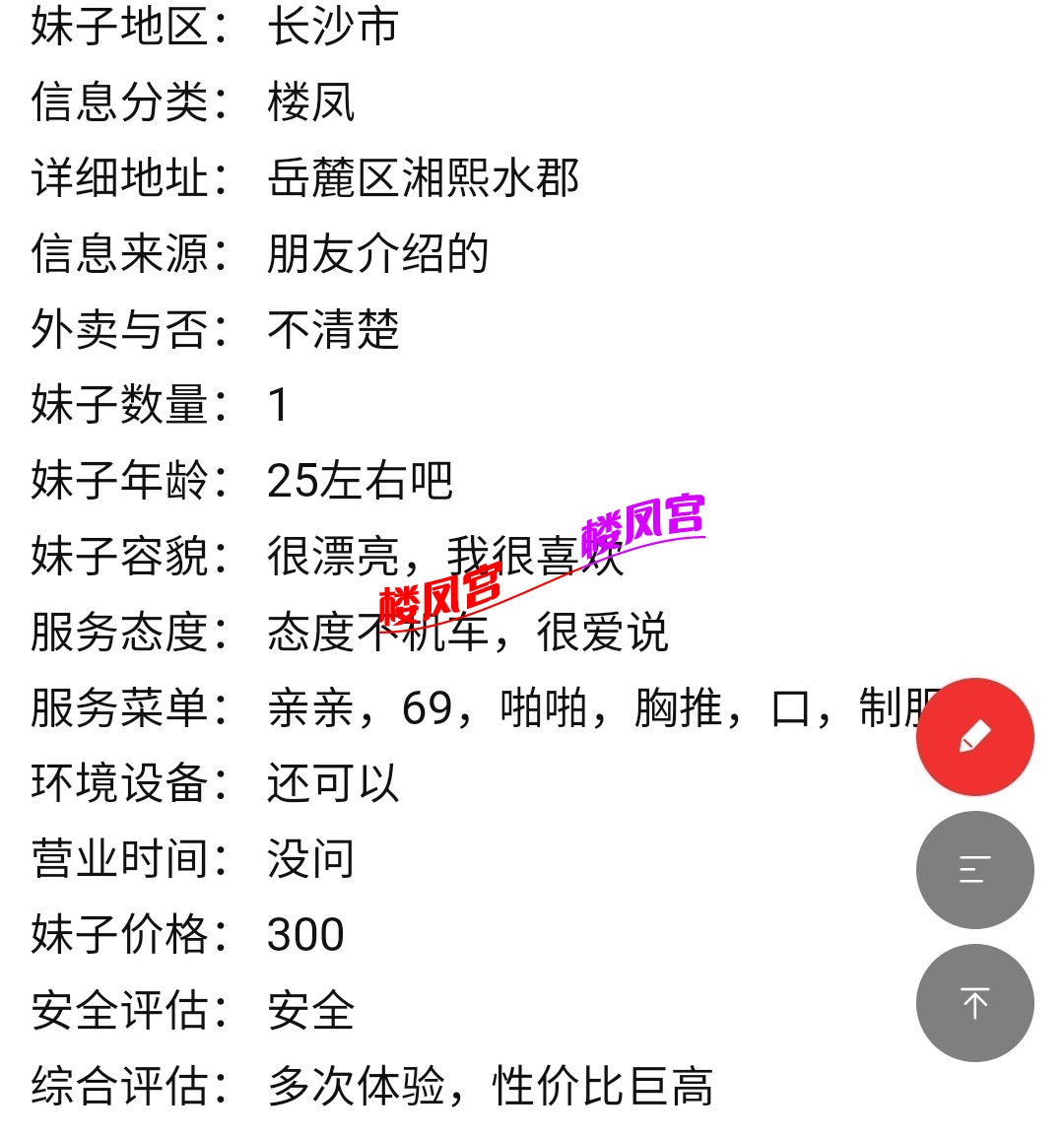 Screenshot_20251204-103846_Samsung Internet.jpg