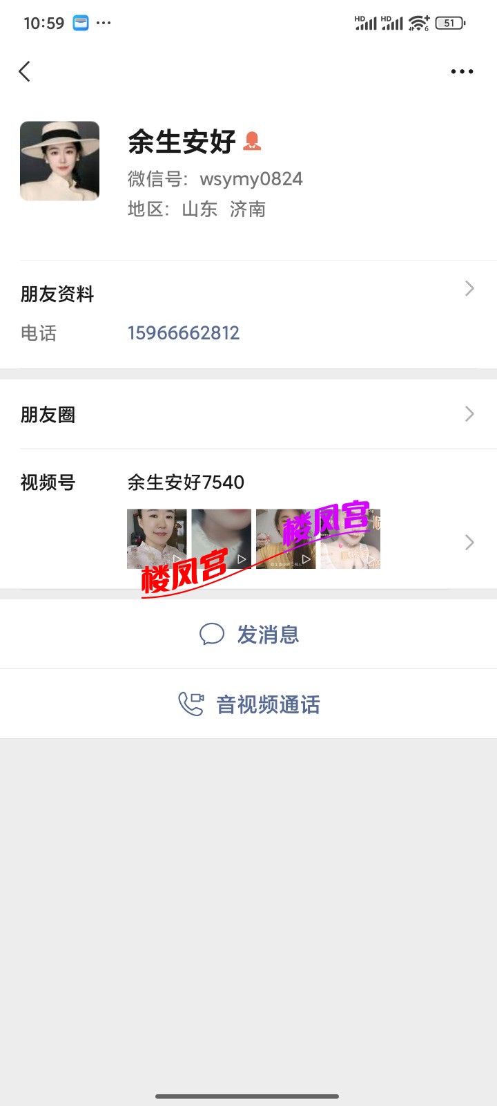 Screenshot_2025-12-05-10-59-41-217_com.tencent.mm.jpg
