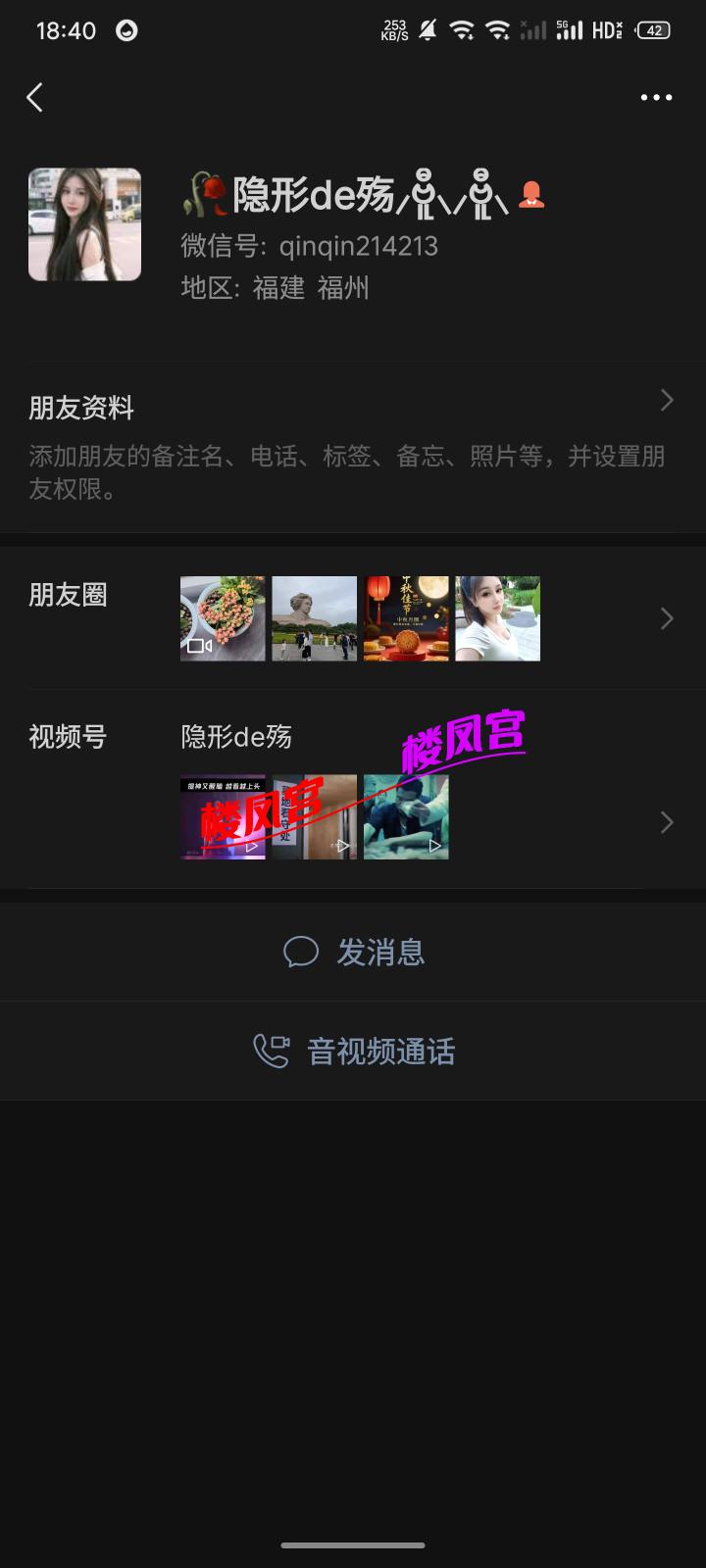 S60107-18402097_com.tencent.mm.png