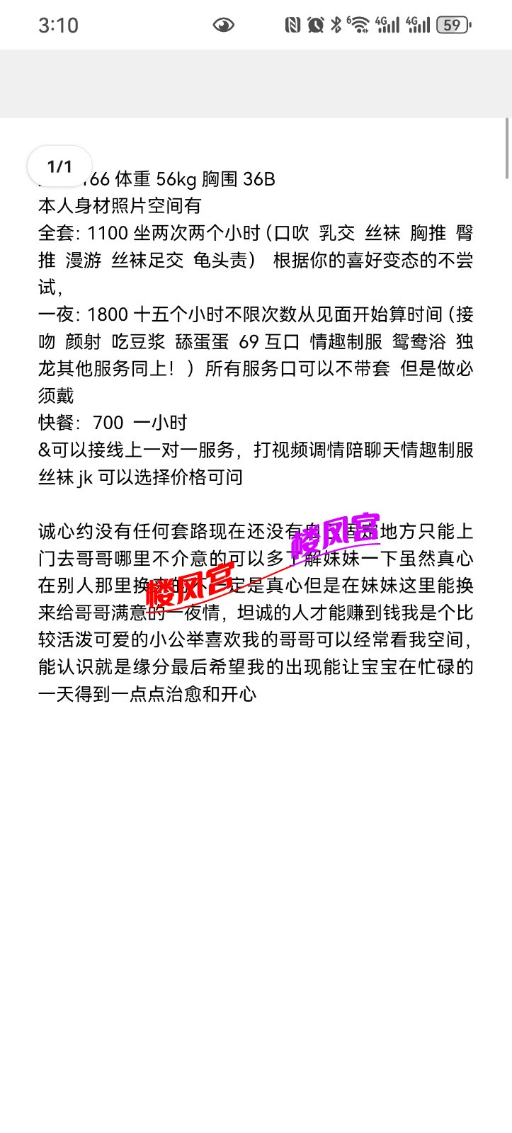 Screenshot_20260204_031056_com.tencent.mobileqq.jpg