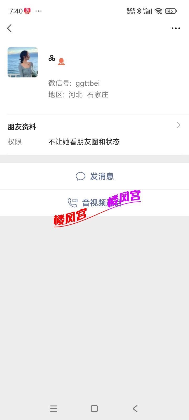 Screenshot_2026-02-08-19-40-05-177_com.tencent.mm.jpg