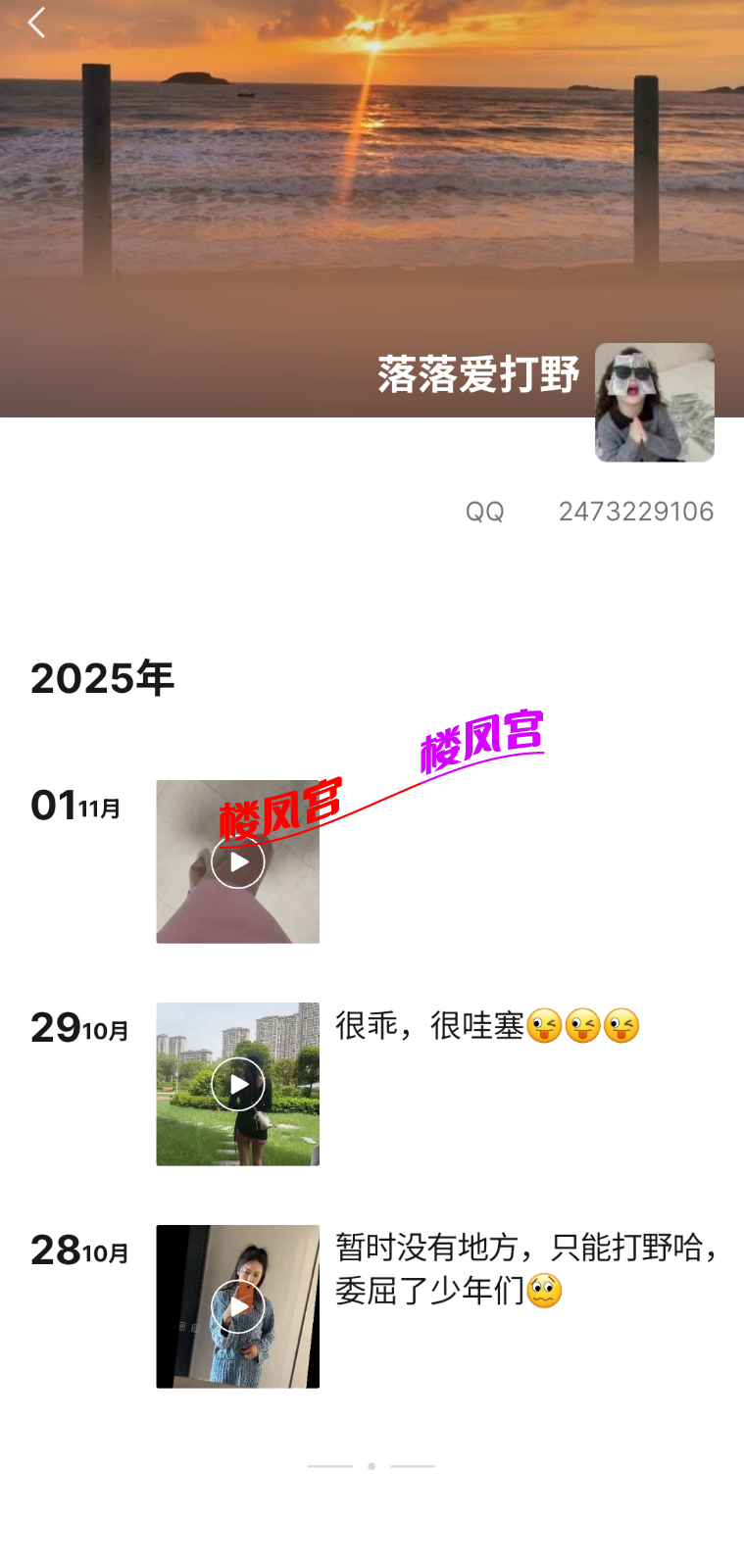 S60301-00081067_com.tencent.mm.png